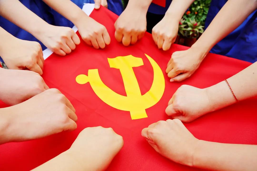 九州平台官方网站-(中国)有限公司热烈庆祝中国共产党成立100周年